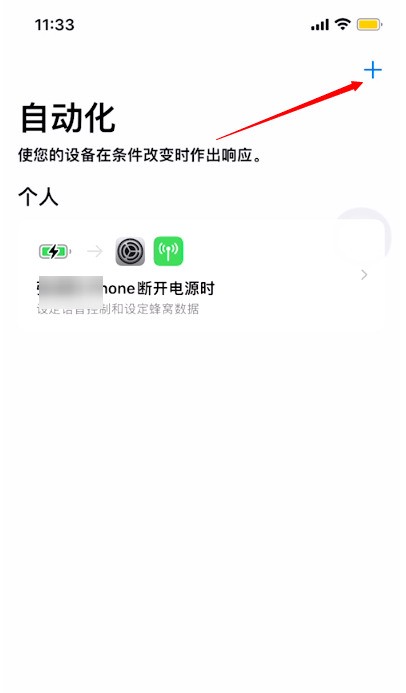 iphone怎樣在鎖定畫面桌布上加上天氣_蘋果手機鎖定畫面設定天氣預報方法介紹