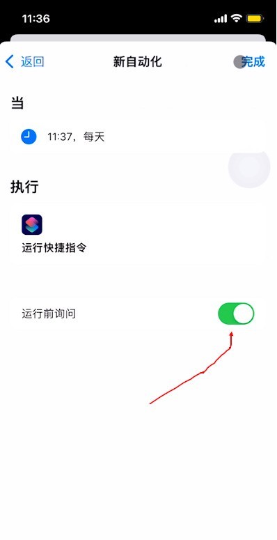 iPhoneのロック画面の壁紙に天気を追加する方法_Apple携帯電話のロック画面に天気予報を設定する方法の紹介