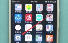 vivo手机中打开语音助手的方法介绍