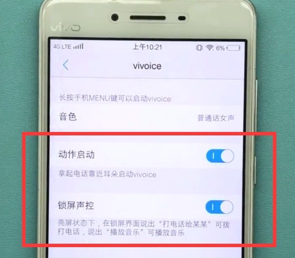 How to open the voice assistant in vivo mobile phone