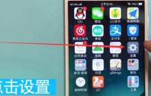 vivo手机中设置铃声的具体步骤