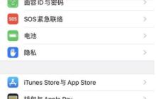 苹果手机siri怎么唤醒 苹果手机siri唤醒方法