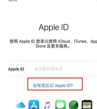 Detailed steps to set up ad on Apple phone