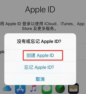 Detailed steps to set up ad on Apple phone