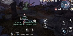 《逆水寒手游》日出有曜攻略
