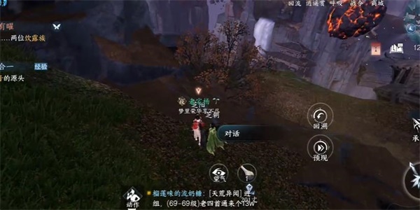 Nishui Han Mobile Game Guide to Sunrise with Light