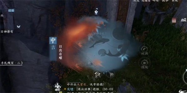 Nishui Han Mobile Game Guide to Sunrise with Light