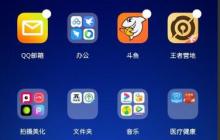 一加9pro怎么隐藏应用名称_一加9pro隐藏应用名称的方法