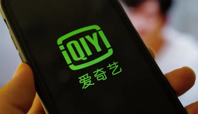 iQiyi Express Editionの名前を変更する方法