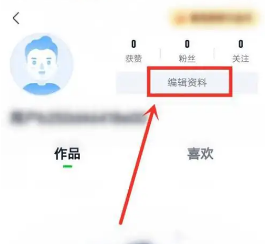 iQiyi Express Editionの名前を変更する方法