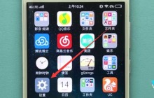 vivo手机中打开双击亮屏的方法介绍