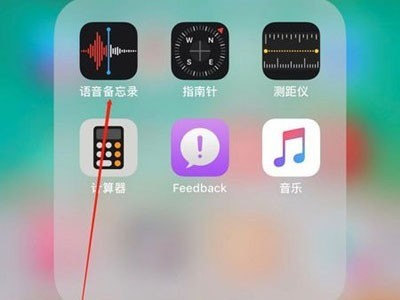 iPhone 12 のボイスメモはどこにありますか? iPhone 12 のボイスメモはどこにありますか?