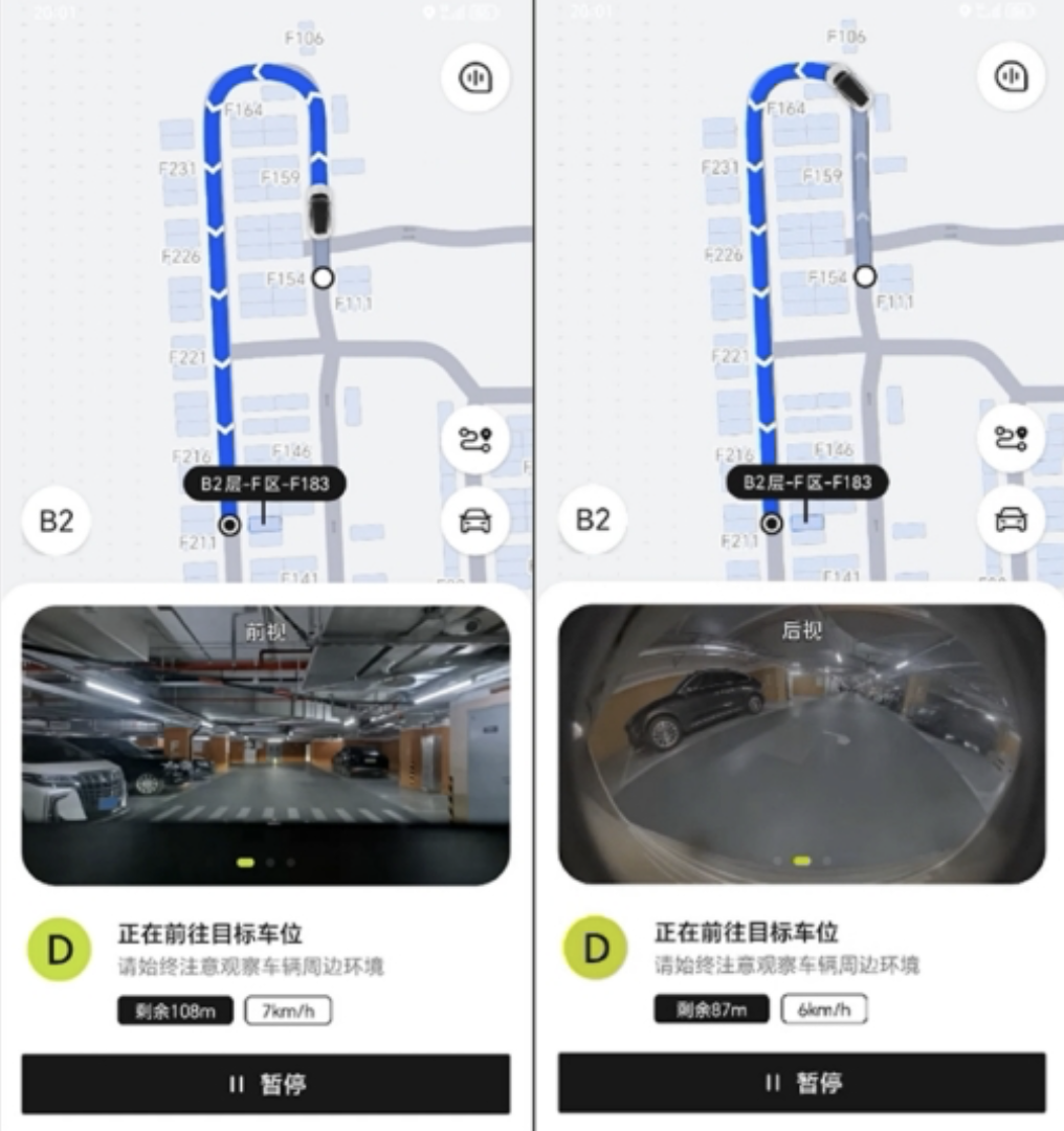 ファーウェイと上海移動通信は、地下駐車場で走行車両の動きを正確に監視できる国内初の「5G-Aスマート駐車場」を構築