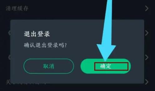 Comment obtenir une durée de lecture illimitée dans NetEase Cloud Games