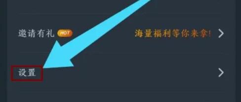 NetEase Cloud ゲームで無制限の再生時間を取得する方法