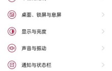 一加9取消隐私密码_一加9隐私密码方法