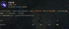 《英雄联盟手游》千珏上线时间介绍