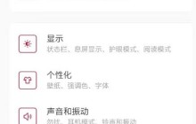 一加8t怎么开启app的悬浮窗_一加8t开启app的悬浮窗教程