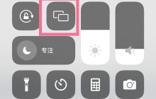 苹果手机怎么投影_苹果手机连接投影仪方法