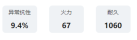 《艾塔纪元》狼蛛IV图鉴介绍
