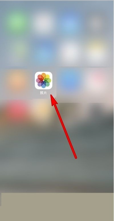 iPhone 12 で最近クリアした写真を表示する方法_iPhone 12 で最近クリアした写真を表示する方法