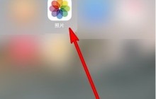 苹果12怎么看最近清除照片_苹果12查看最近清除照片方法