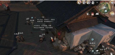 逆水寒手游难堪重负任务怎么做 逆水寒手游难堪重负任务攻略