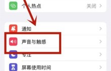 库乐队设置的铃声怎么删除_苹果13删除电话铃声教程