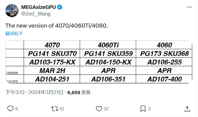 消息称英伟达近期升级RTX 4060/4070 GPU 显卡-硬件新闻-PHP中文网