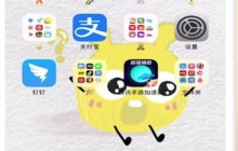 苹果相机镜像模式怎么关闭_苹果相机关闭镜像模式的方法介绍