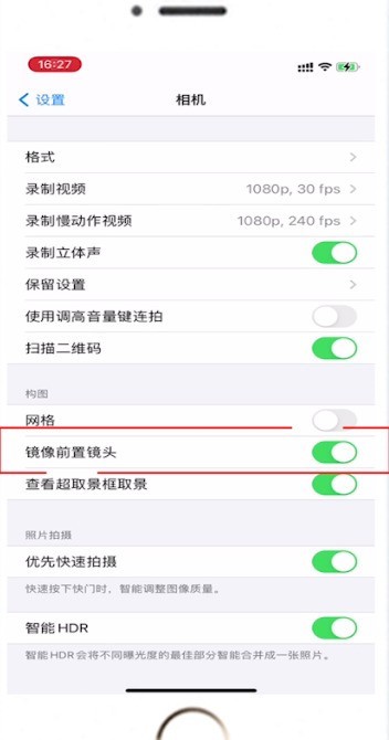 How to turn off the mirroring mode of the Apple camera_Introduction to the method of turning off the mirroring mode of the Apple camera