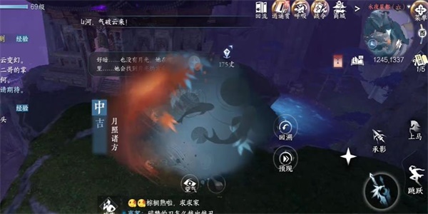 Nishui Han Mobile Game Adventure Guide to the Evernight Star City