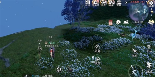 Nishui Han Mobile Game Adventure Guide to the Evernight Star City