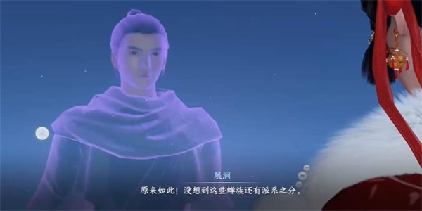 Nishui Han Mobile Game Adventure Guide to the Evernight Star City