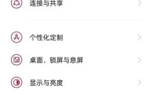 一加9r怎么开启开发者选项_一加9r开启开发者选项方法