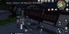 逆水寒手游一步登天任务攻略
