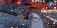 逆水寒手游一步登天任务攻略