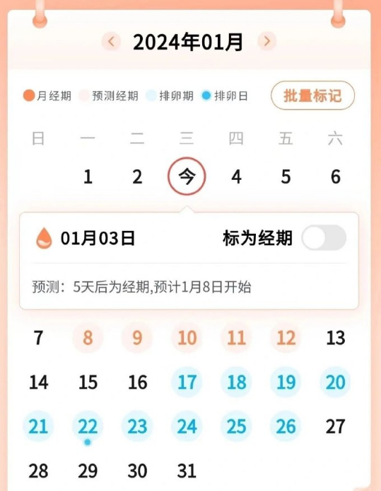 How to set up aunt reminder service on WeChat