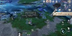 逆水寒手游真幻难分任务攻略