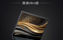惠普 2024 款幽灵 Spectre x360 笔记本配置上新：可选 14/16 英寸、Ultra5/7，9999 元起