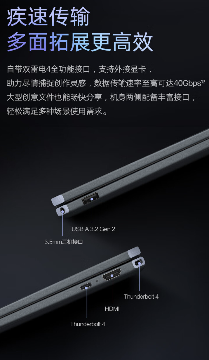 惠普 2024 款幽灵 Spectre x360 笔记本配置上新：可选 14/16 英寸、Ultra5/7，9999 元起