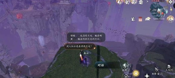 „Nishui Han Mobile Game“ Moon Zhao Zhu Fang Guide