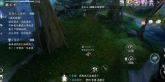 逆水寒手游荧光蛐蛐任务攻略