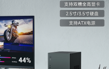 华擎推出 DESKMAX X600 ITX 主机：R5-7500F、单 2.5G 网口，售 2648 元