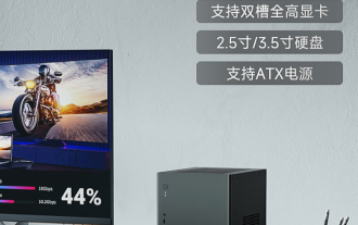 ASRock은 DESKMAX X600 ITX 호스트 출시: R5-7500F, 단일 2.5G 네트워크 포트, 가격은 2,648위안
