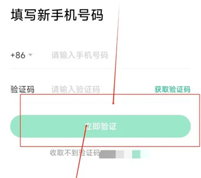 Comment changer de numéro de téléphone portable lorsque vous voyagez sur le même trajet