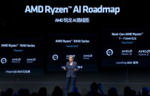 AMD“Strix Point”Zen5 处理器及 RDNA 3+ 产品今年发布