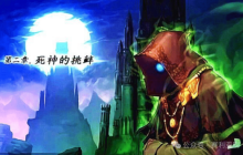 DNF手游最奇葩的武器，这名字太骚了，竟叫二哥的充气小伙伴