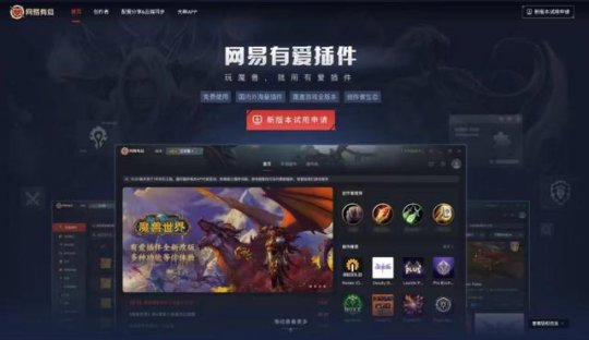 The Asian server of World of Warcraft is completely cool. Players have called the customer service number of the Chinese server? Uncle broke the news about 415 official announcement