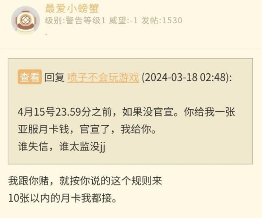 World of Warcraft のアジア サーバーは非常にクールですが、プレイヤーは中国サーバーのカスタマー サービス番号に電話しましたか?おじさんが415の公式発表についてニュースを速報した